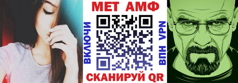 АМФ Premium  где продают   Славянск-на-Кубани 