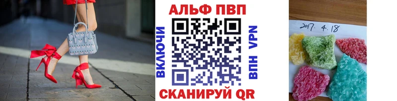 APVP крисы CK  Славянск-на-Кубани 