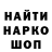 Кетамин VHQ Djamhud Burakovih