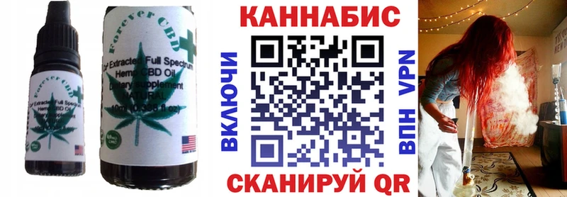 Cannafood марихуана Славянск-на-Кубани