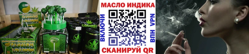Еда ТГК марихуана  МЕГА как войти  Славянск-на-Кубани  где продают наркотики 