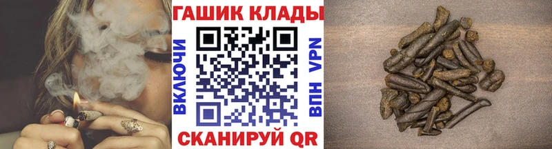 Гашиш гашик Славянск-на-Кубани