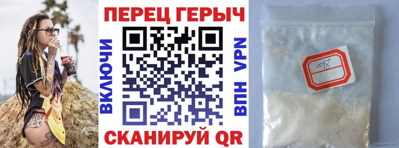 ГЕРОИН афганец  как найти наркотики  Славянск-на-Кубани 