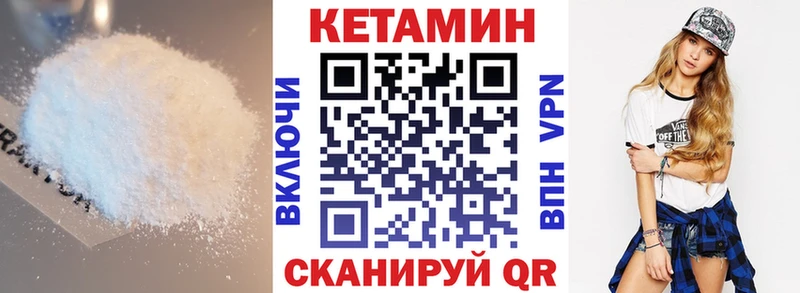 Кетамин ketamine  Славянск-на-Кубани 