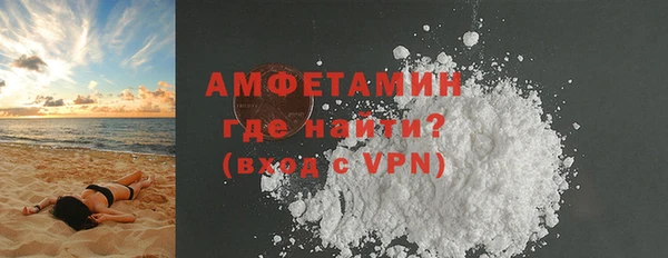 сатива Верхнеуральск