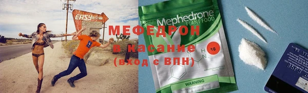 сатива Верхнеуральск