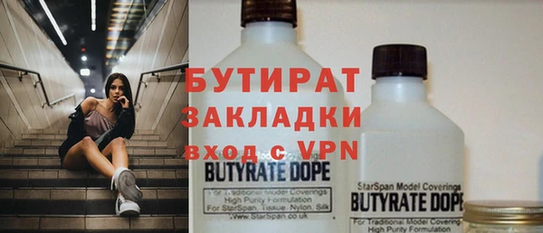 меф Верея