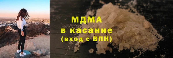 сатива Верхнеуральск