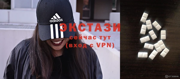 сатива Верхнеуральск