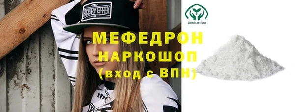 меф Верея