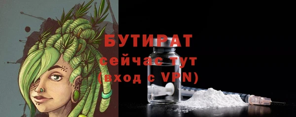 меф Верея