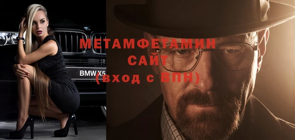 меф Верея