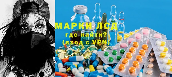 сатива Верхнеуральск