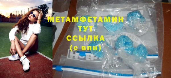 меф Верея