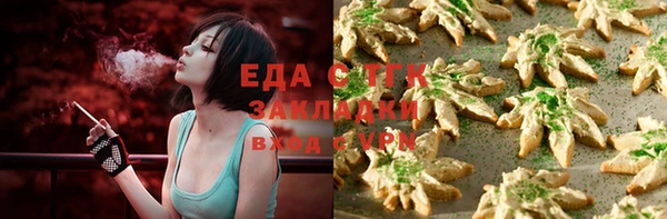 сатива Верхнеуральск