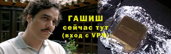 сатива Верхнеуральск