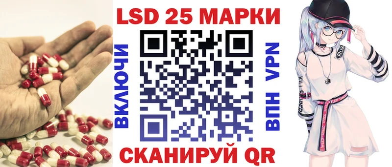 Лсд 25 экстази ecstasy  дарк нет официальный сайт  Славянск-на-Кубани 