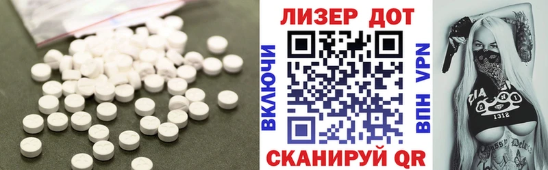 Лсд 25 экстази ecstasy Славянск-на-Кубани
