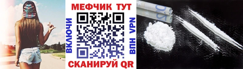 МЯУ-МЯУ VHQ Славянск-на-Кубани