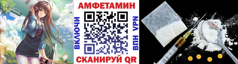 Первитин Декстрометамфетамин 99.9%  Славянск-на-Кубани 