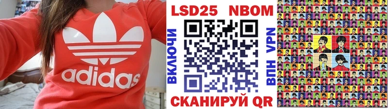 KRAKEN зеркало Славянск-на-Кубани Марки N-bome 1500мкг
