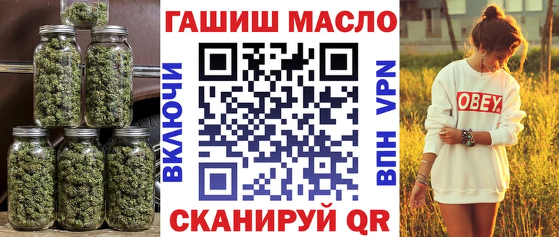 Дистиллят ТГК Wax  Славянск-на-Кубани 